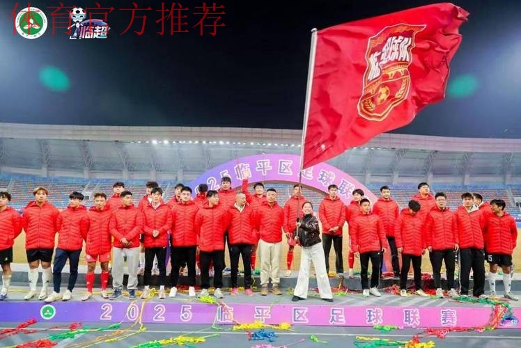 女五联赛浙江临平赛区开赛 揭幕战吸引1500余名球迷助阵 女五联赛浙江临平赛区开赛 揭幕战吸引1500余名球迷助阵