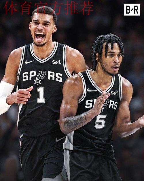 文班亚马与卡斯尔同场20分三双创队史 新纪录诞生却难阻马刺失利