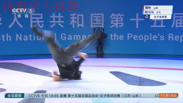 霹雳舞赛场：较量中见真章 传承里起新程