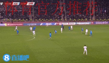 世预赛-马特塔破门古斯托两助攻 法国3-1阿塞拜疆