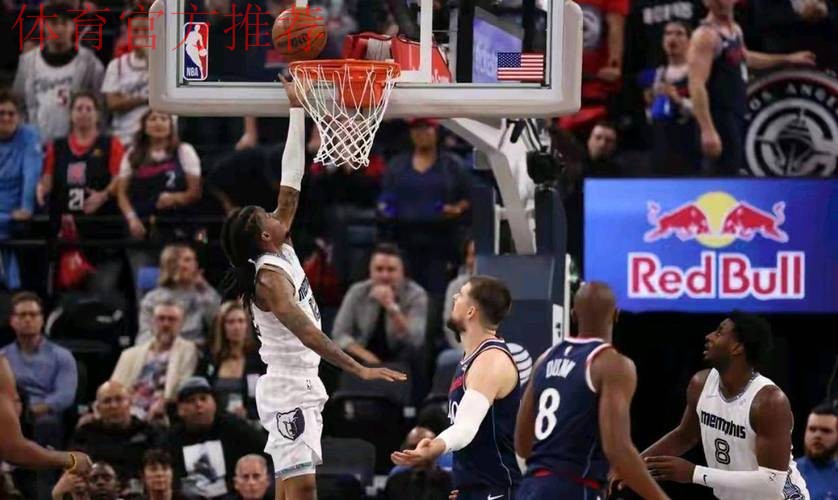 灰熊121-103赛季三杀快船，小卡21+3难阻5连败，杰克逊轰31+5