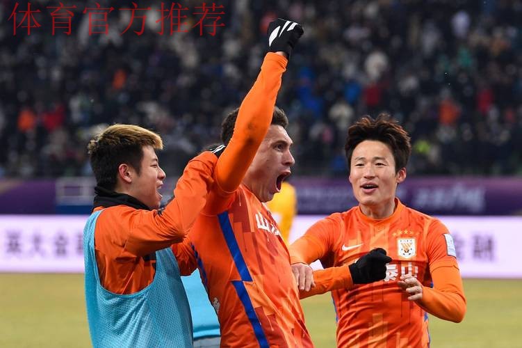 精彩连连 全民足球激活足协杯 精彩连连 全民足球激活足协杯