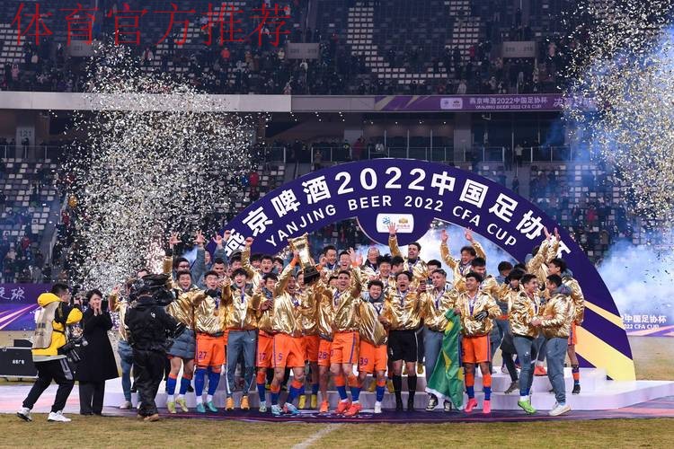 精彩连连 全民足球激活足协杯 精彩连连 全民足球激活足协杯