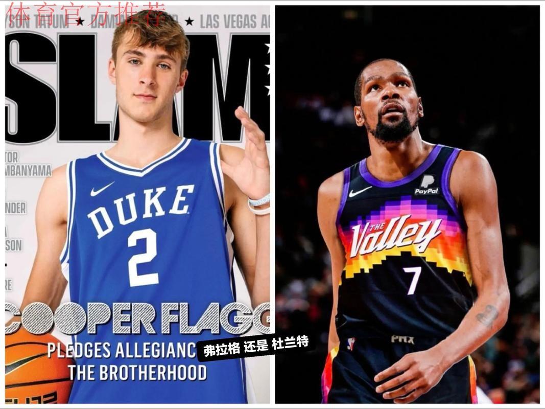 单场40+5+5球员年龄：弗拉格最年轻，之后是詹姆斯杜兰特