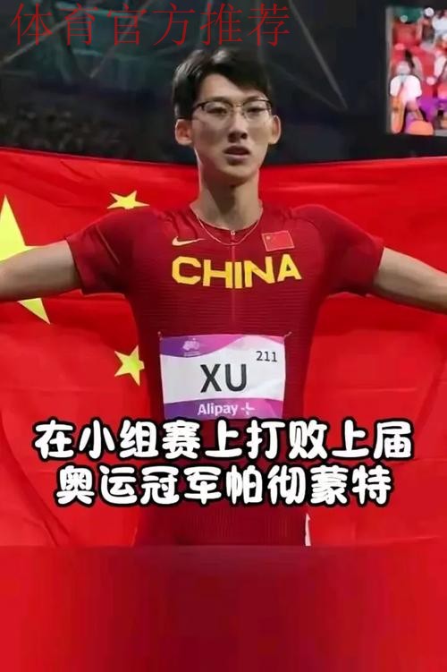 全运会最令人破防的选手出现了