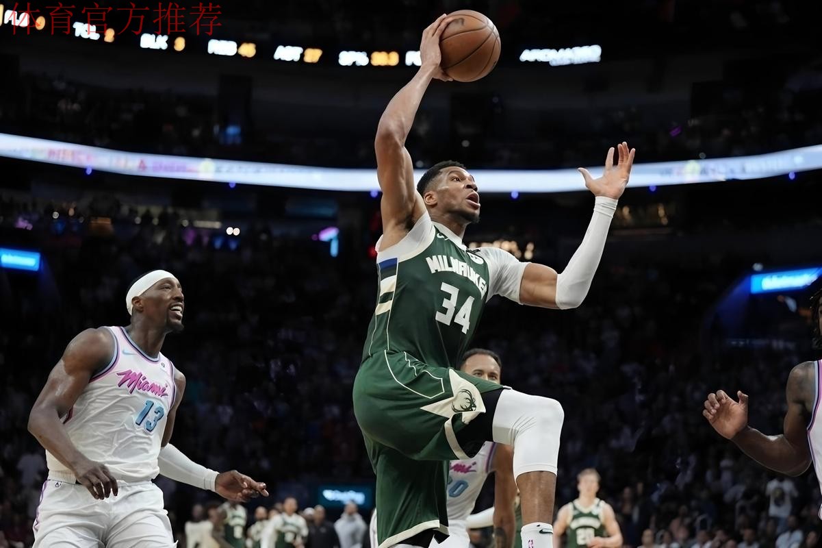 雄鹿热火重磅交易,字母哥希罗互换东家 雄鹿热火重磅交易,字母哥希罗互换东家