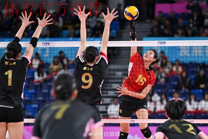 全运会女排U20收官 山东队3-1上海队夺冠