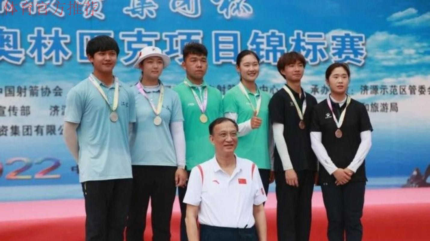 射箭反曲弓混合团体 湖北战胜上海获得冠军