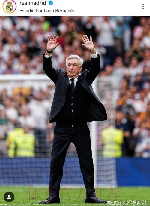 安切洛蒂:我对失点感到愤怒 应由莫德里奇主罚 安切洛蒂:我对失点感到愤怒 应由莫德里奇主罚