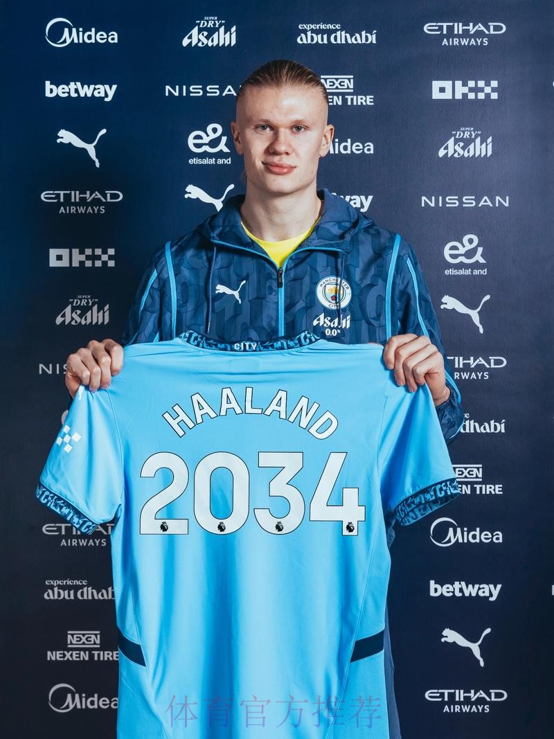 记者:为得到哈兰德 皇马愿为其开3500万欧年薪 记者:为得到哈兰德 皇马愿为其开3500万欧年薪