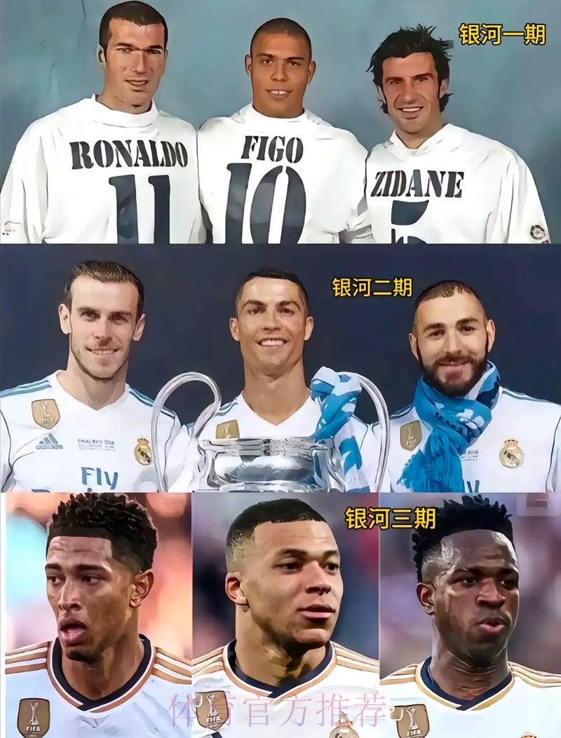 皇马明年补中场首选卡马文加 博格巴是备选 皇马明年补中场首选卡马文加 博格巴是备选