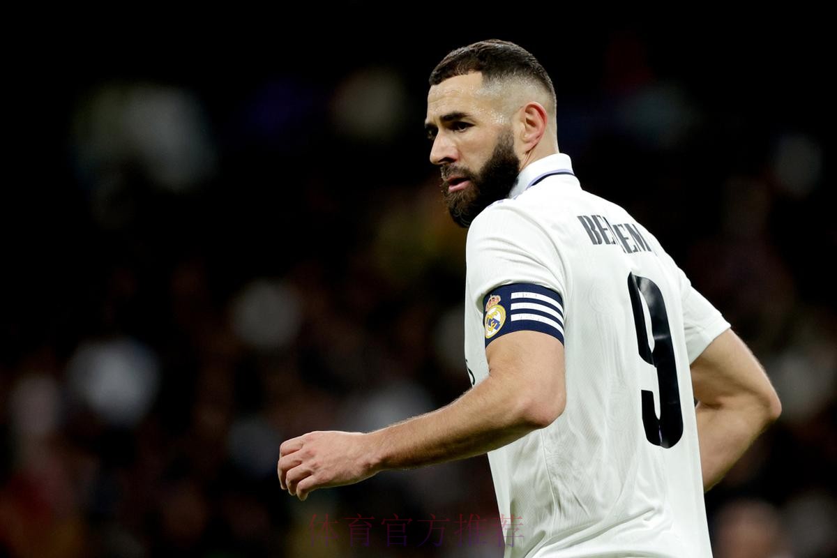 若本泽马因伤缺席国家德比 安帅可能会给贝尔机会