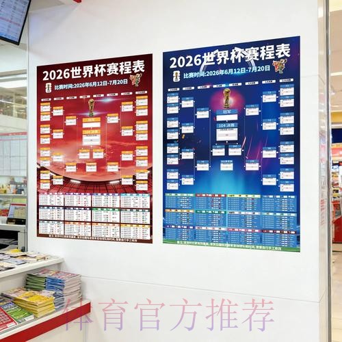 世界杯投注教程入口地址